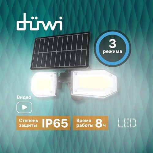 ���������� ������������ � �������� �������� Solar LED �� ��������� ��������, 25��, 6500�, 820��, IP65, 3 ������, ���� ������, duwi, 25018 0 2060�
