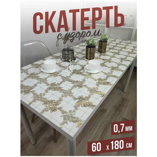 �������� � ������ ���������� ����� ��������� �� ���� - 0,7��60x180�� 1332�