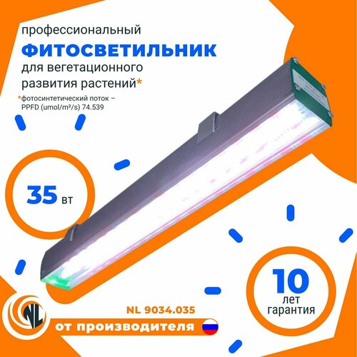 ���������������� �������������� ������������ 35�� NL9034- ��� ������� / ��������� �������� / ������ / ���������� IP65 5820�