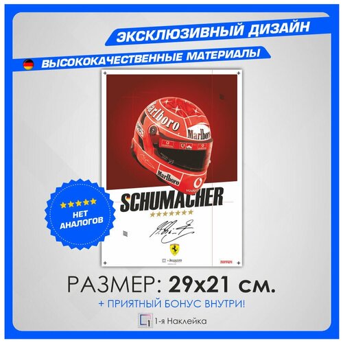     Michael Schumacher   2921 .,  280  1- 