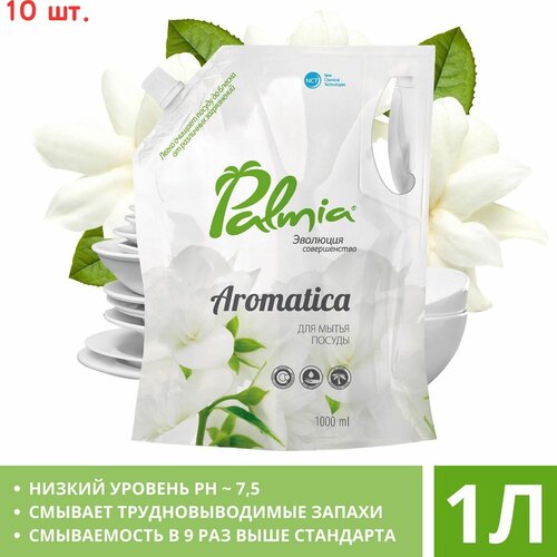     Aromatica     1 (10 .) 4935