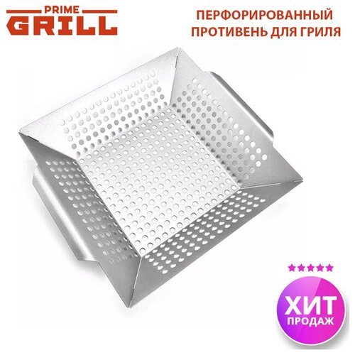 Противень для гриля с отверстиями Prime Grill 2150р
