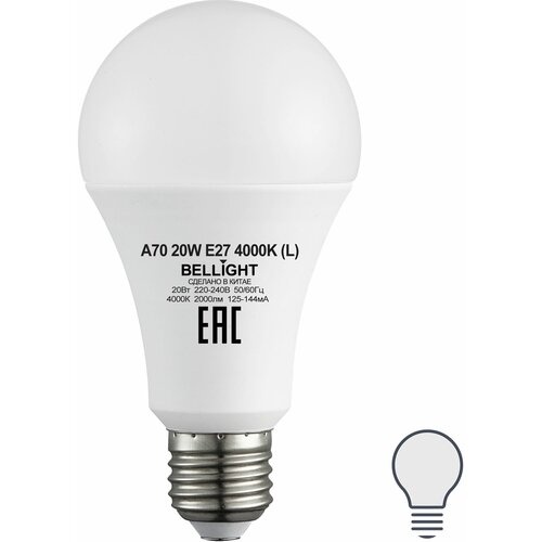   Bellight E27 220-240  20    2000 ,    753