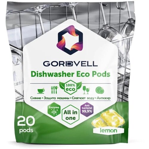     Gordvell Eco All in One Lemon 20 ,        240