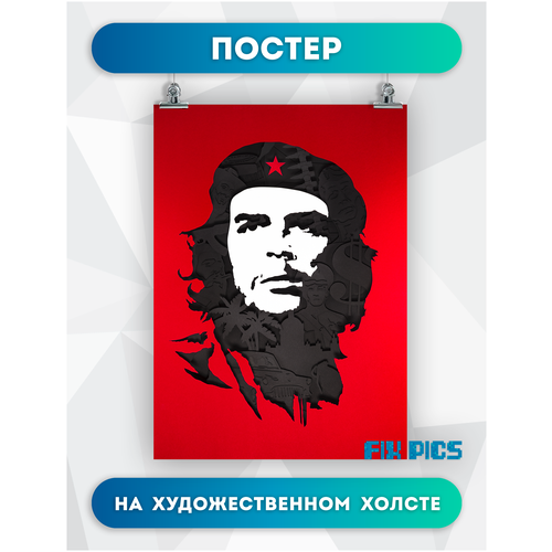        ,       ,  ,   , Che Guevara 3 4060  594