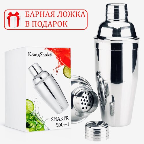 ������ ������ K?nigShake (550 ��) 790�
