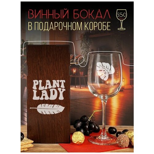 ,   ,     , PLAnt lady - 1522 790