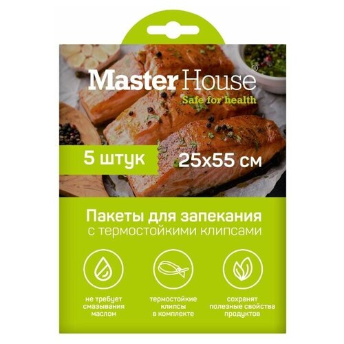 ������ ��� ��������� Master House 