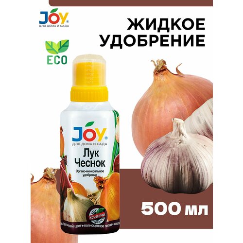 ��������� JOY ���, ������, 500 �� 232�