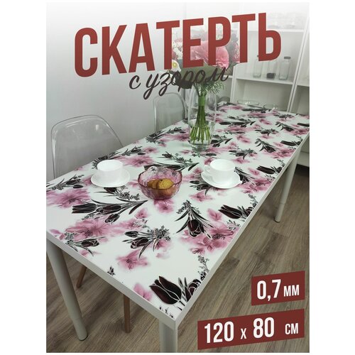 �������� � ������ ����� ������ �� ���� - 0,7��120x80�� 1024�