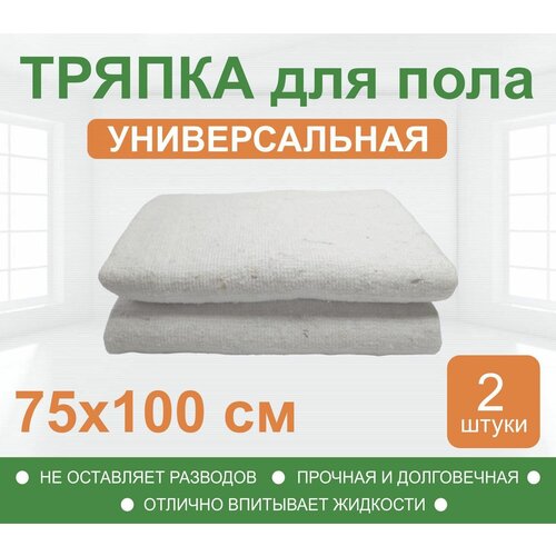 ������ ��� ���� ������������� (��� 180/�2) �����, 75�100�� (�������� 2 ��.) 239�