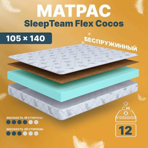   SleepTeam Flex Cocos, 150195, 12 , , ,  ,  ,   11715