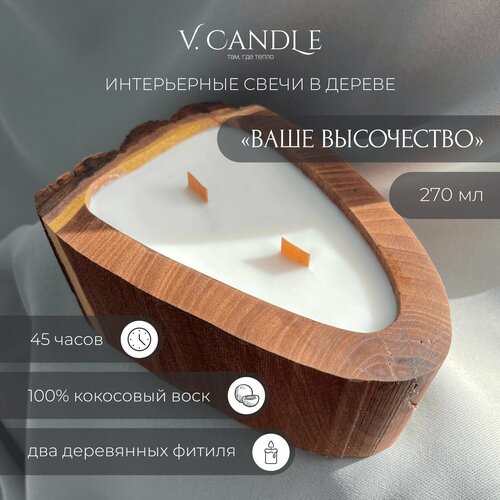     .     . midi      2  ,  4990  V.Candle