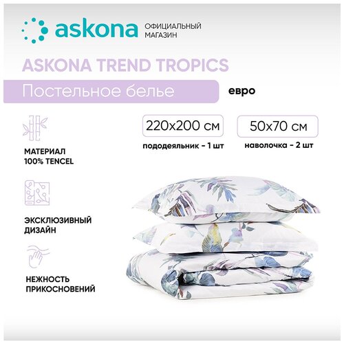   Askona () Trend Tropics () 6990