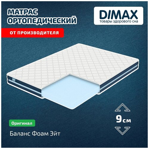  Dimax    140x186 8266