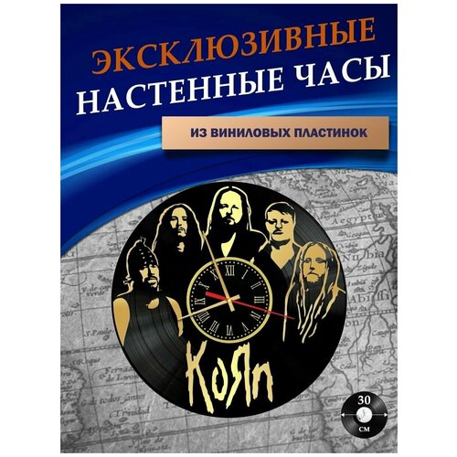      - Korn ( ) 1301