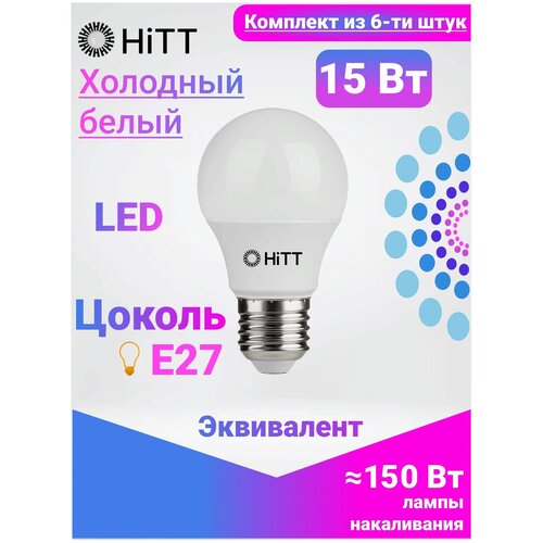 HiTT   ,   6- , 15 E27 6500 467