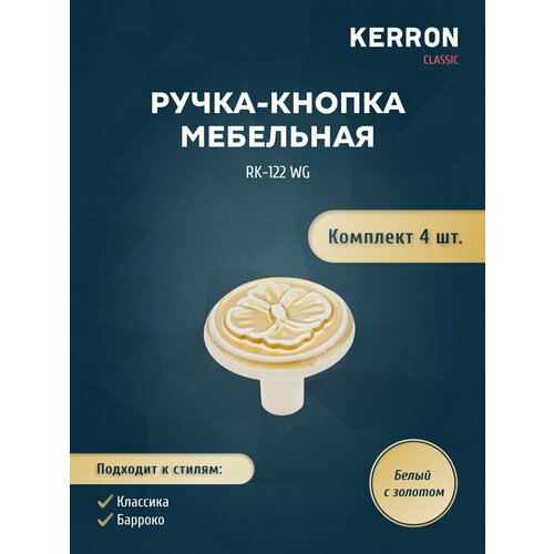    KERRON 4  /   ,    750