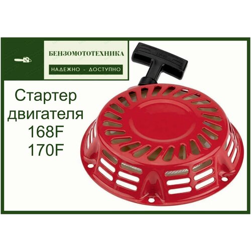 ������� ��������� 168F, 170F 369�
