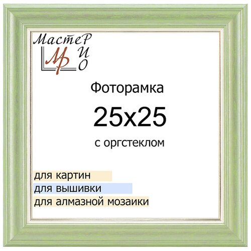��������� ����� ��� ���� � ������� �� ����� 25�25 �� 535�