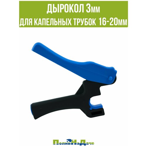 ������� 3 �� ��� ��������� ������ 16-20 �� 890�