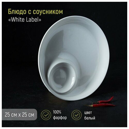 ����� ���������� � ��������� White Label, d=25 ��, ���� ����� 735�