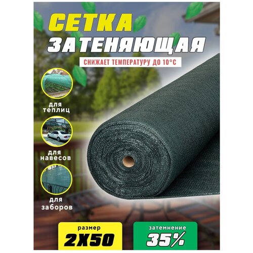 ����� ���������� 2�50 35% 2386�