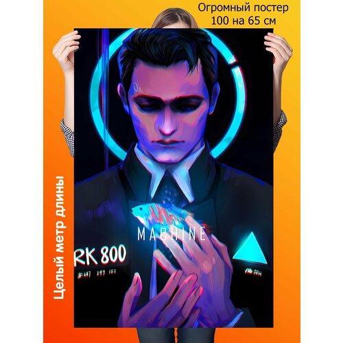  10070  Detroit Become Human 590