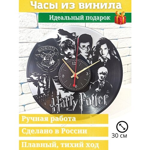       Harry Potter // / / ,  1250  10 o'clock