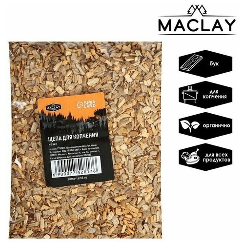     1+1 , 2 , , 250, Maclay,  399  Maclay