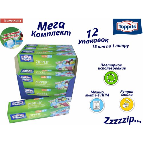 ��������: 12 ��������� OPPITS ZIPPER 15�� �� 1�. ������������� ������������� ������ �/��������, ��������������� � ������������� 3720�