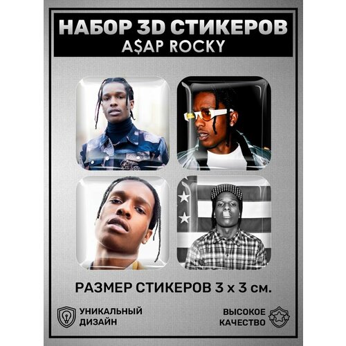 3D  -  /    4  - ASAP Rocky 250