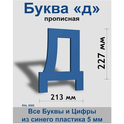       Arial 300 , , Indoor-ad 449