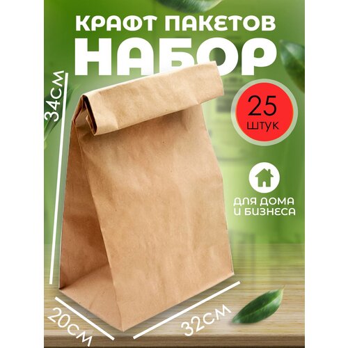 �������� �����-����� ��� ����� ������� 32*20*34 �� 25 ���� 341�