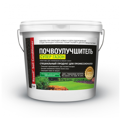 ��������������� Reasil Soil Conditioner ����� ����� 3�� 1550�