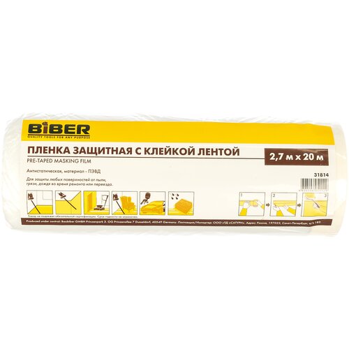 �������� ������ Biber � ������� ������ 31814, 20 �, ���������� 385�