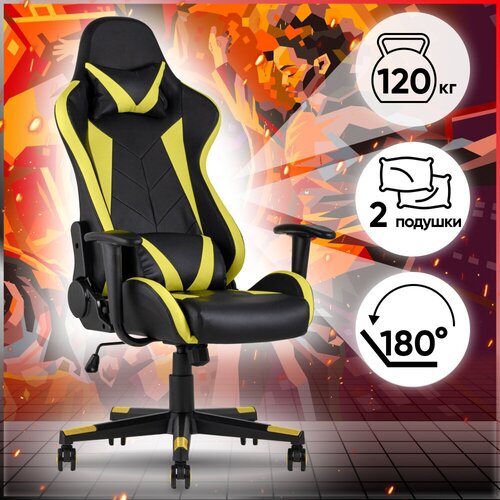   TopChairs Gallardo,  13990