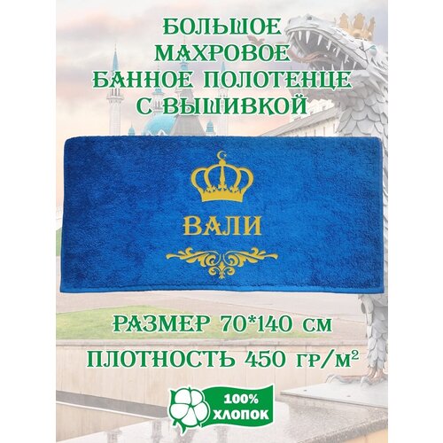 ������ �������� ��������� 140�70 � �������� ��� ���� � ����� 4150�