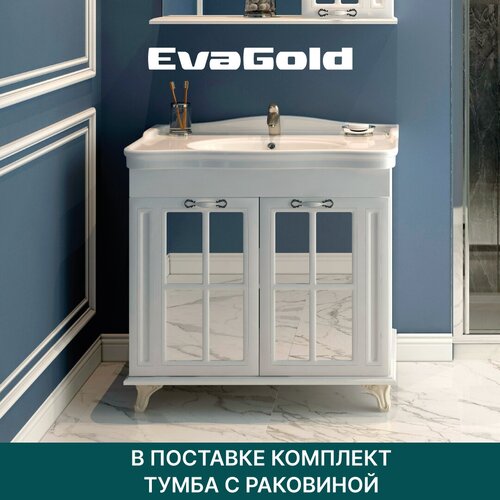    EvaGold Giovanni 85 Kirovit  85    29520