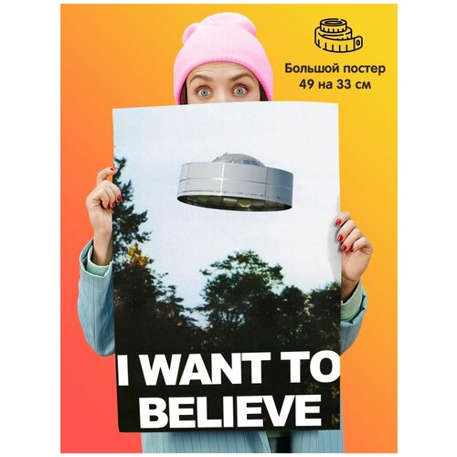   I Want to Believe   ,  339  1st color