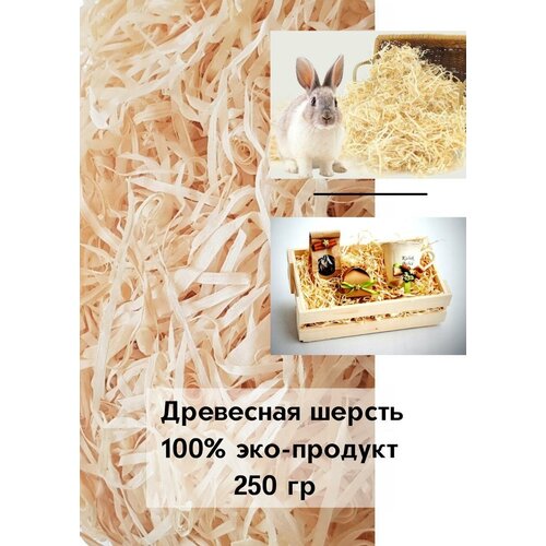 ��������� ������ , ������� Borokot 250 �� 395�