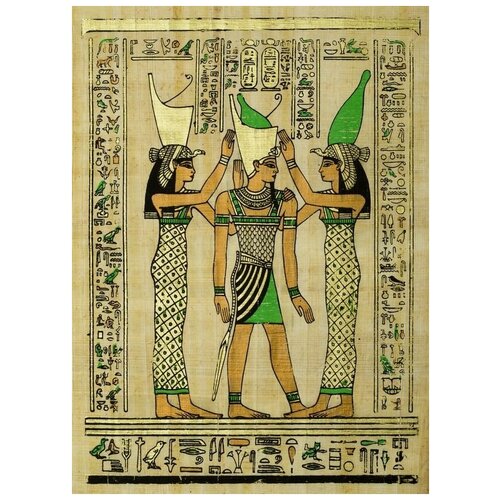      (Egyptian papyrus) 1 50. x 68. 2480