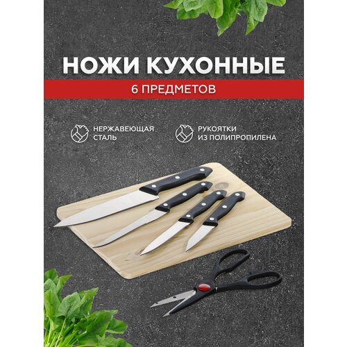 ����� �������� ������������� Koopman tableware, 6 ��������� 1550�