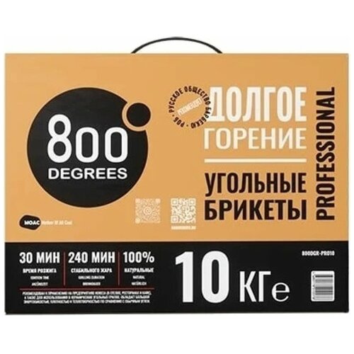    800 DEGREES   Pini Kay Profi  ,  10 .,  1435  800 Degrees