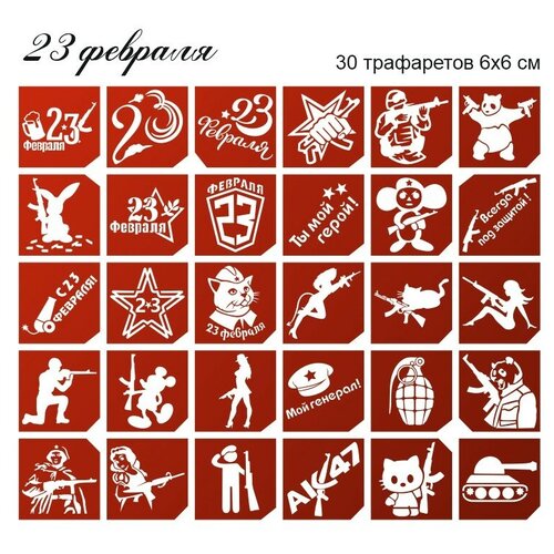 ��������� ��� ����, 23 ������� 440�