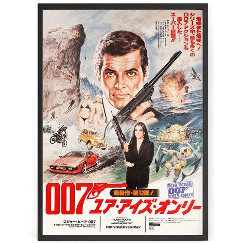     007 -   70 x 50    1250