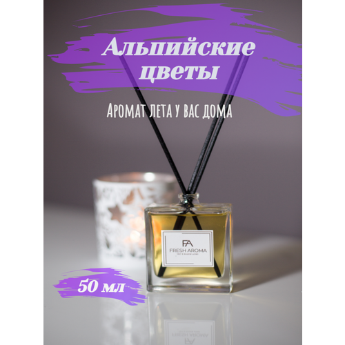    /   /Fresh Aroma/ /50  837