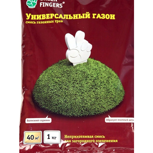 Семена газона грин фингерс универсальный пакет 1кг 620р