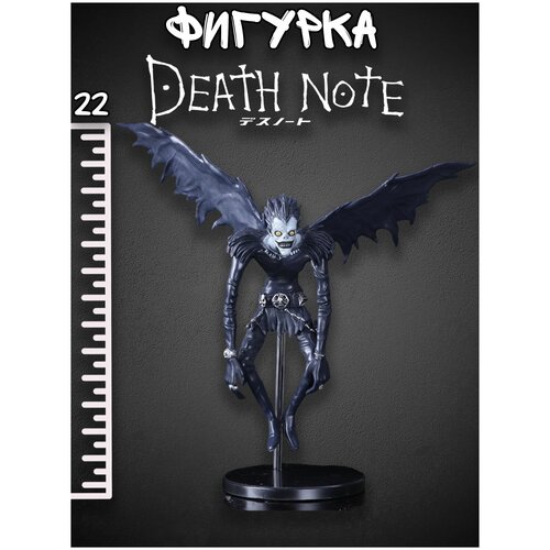      Ryuk Death Note 22 ,  700  Plush Story