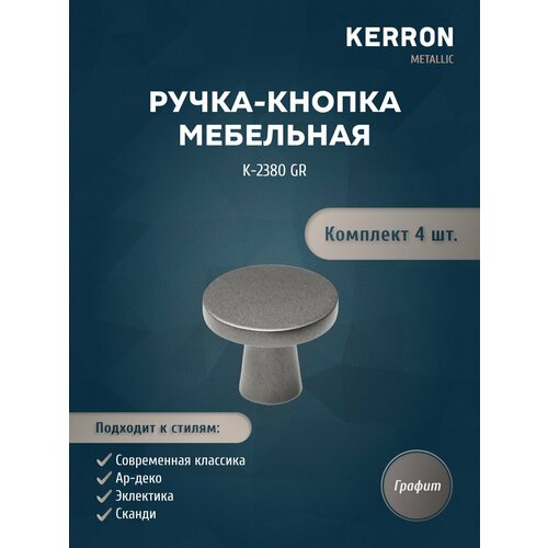     KERRON 4 . / -  , ,    /   ,  ,    ,  699  KERRON